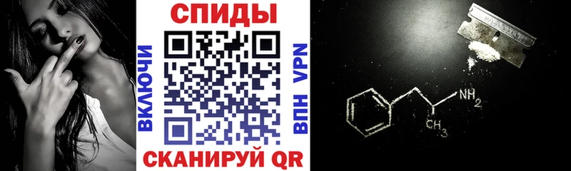 нарко площадка Telegram  Анадырь  Amphetamine 97% 