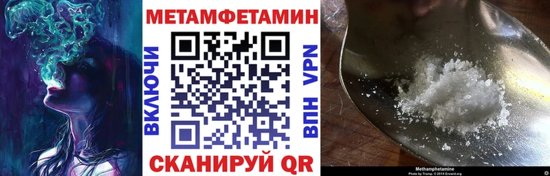 Amphetamine Premium Анадырь