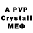 APVP VHQ BeardNoiseDubz