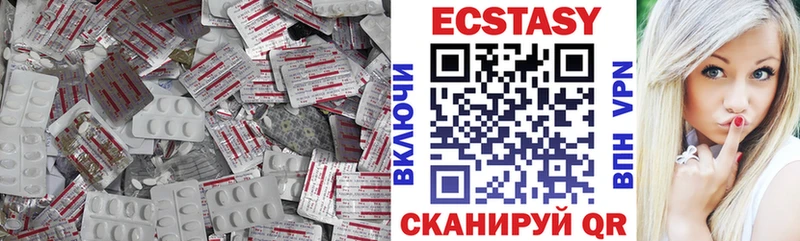 дарнет шоп Анадырь Экстази бентли