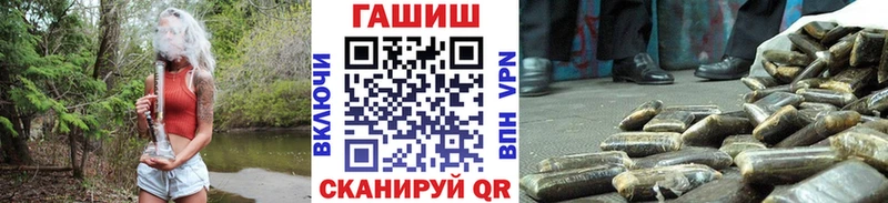 кракен ONION  Анадырь  Гашиш гашик 