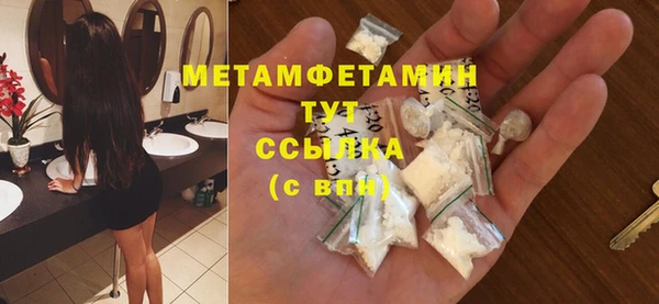 амфетамин Белокуриха