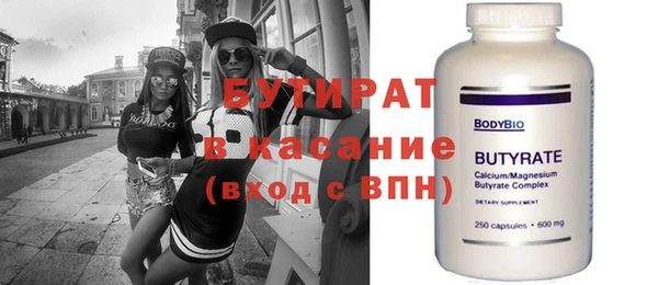 амфетамин Белокуриха