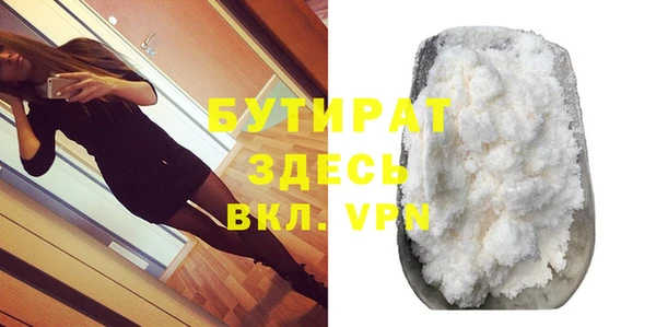 спайс Богданович