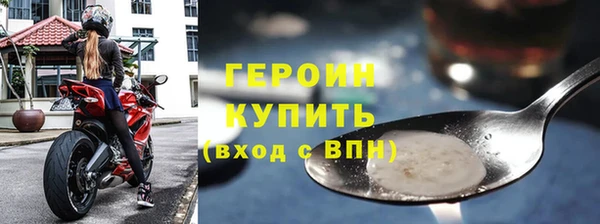 амфетамин Белокуриха