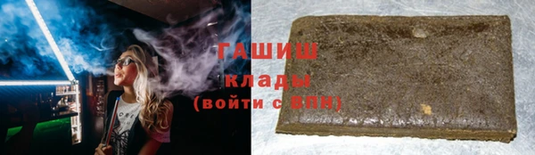 соль ск Богородск