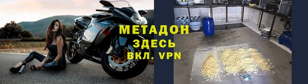 ALPHA PVP Беломорск