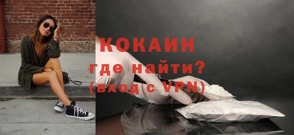 ALPHA PVP Беломорск