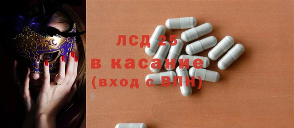 мдма Богородицк