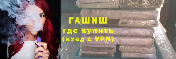 амфетамин Белокуриха