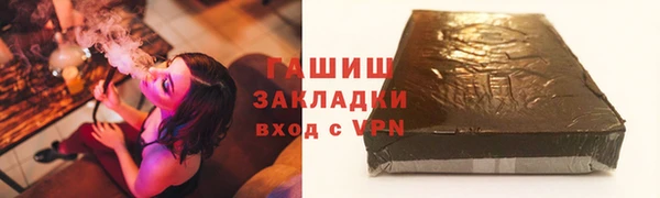 ALPHA PVP Беломорск