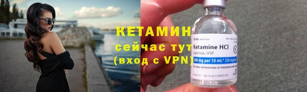 ALPHA PVP Беломорск