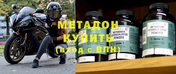 амфетамин Белокуриха