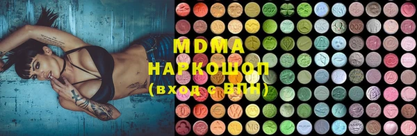 мдма Богородицк