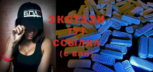 мдма Богородицк