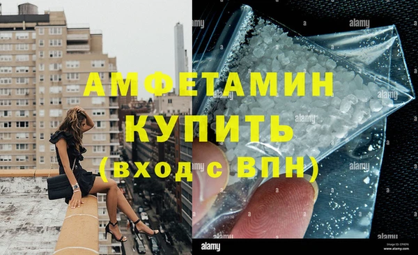амфетамин Белокуриха