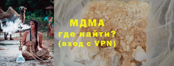 мдма Богородицк