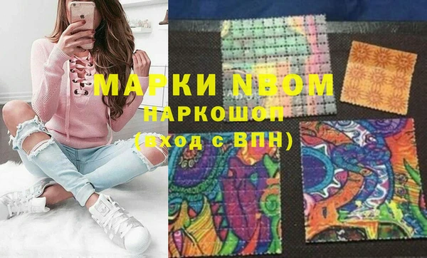 мдма Богородицк
