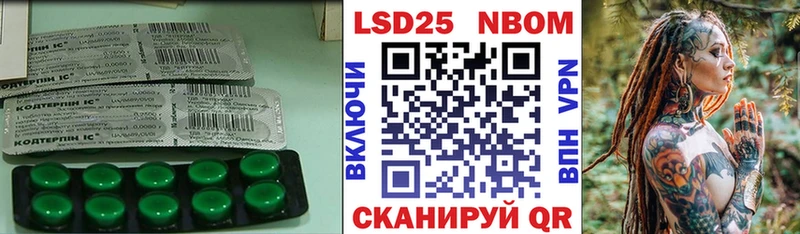 Лсд 25 экстази кислота  Анадырь 