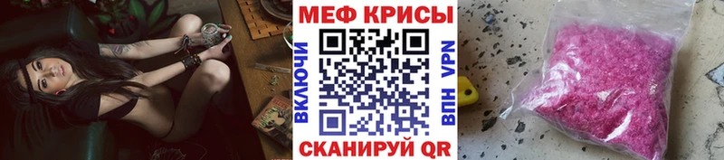 Мефедрон 4 MMC  Анадырь 