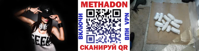 МЕТАДОН VHQ  наркошоп  Анадырь 