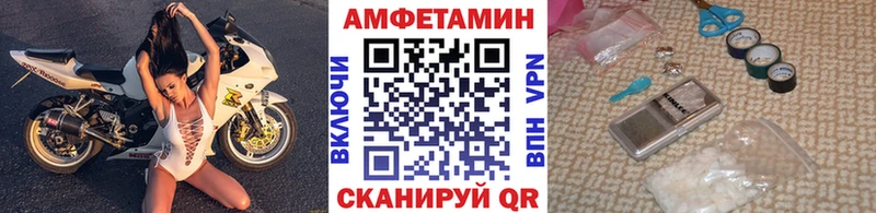 купить наркоту  blacksprut рабочий сайт  МЕТАМФЕТАМИН Methamphetamine  Анадырь 