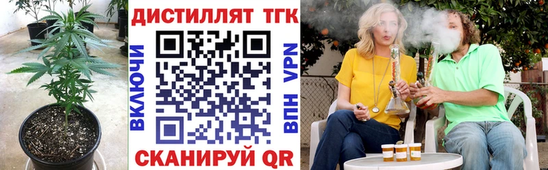 ТГК концентрат  как найти наркотики  Анадырь 